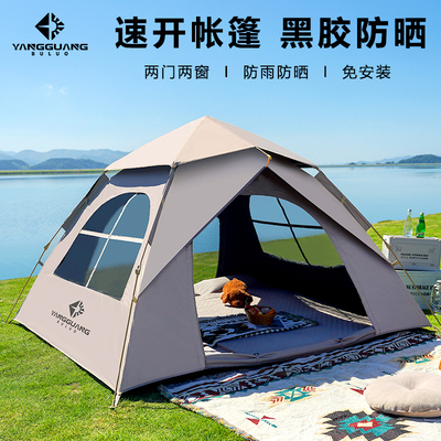 全自动露营帐篷折叠便携式