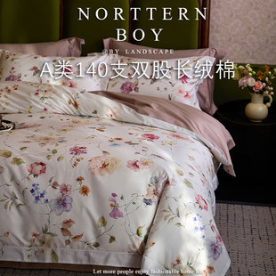A类140支新疆长绒棉四件套纯棉床单床笠款床上被套印花高端三件套