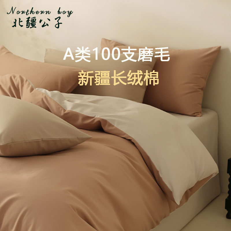 潮流精品，品质保证