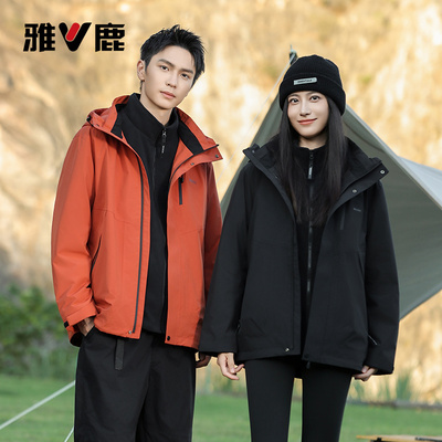 雅鹿2025明星代言鹅绒内胆抗寒保暖立领连帽三合一户外冲锋衣外套