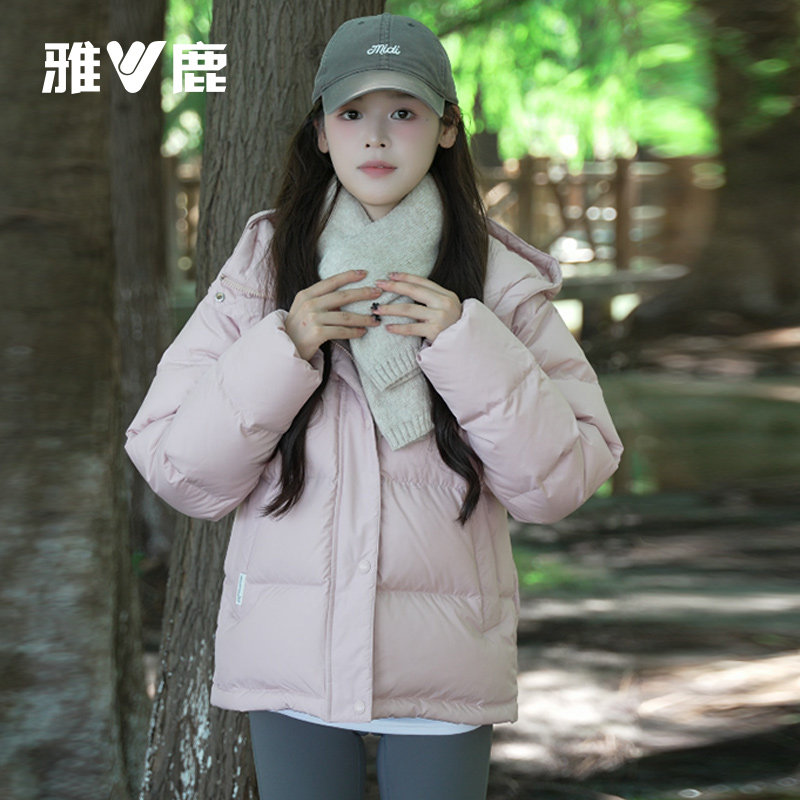 雅鹿2025冬季新款修身短款羽绒服