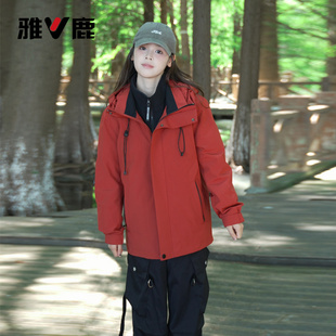 雅鹿2025款可拆卸鹅绒内胆三合一连帽户外冲锋衣男女同款抗寒外套