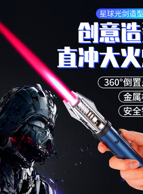 点火器手持喷火器枪金属防风充气打火机创意直冲户外高温喷枪焊枪