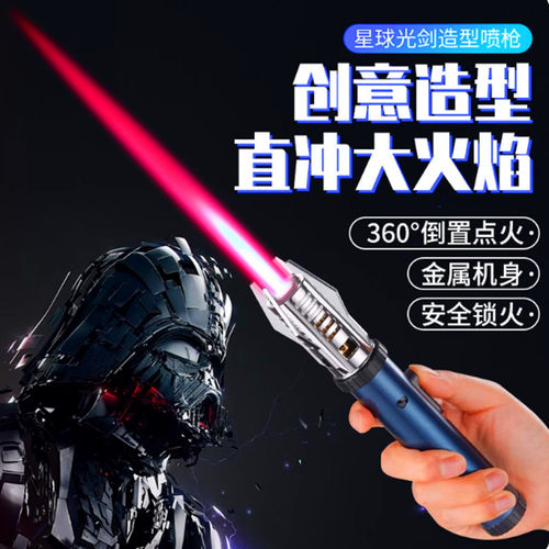 点火器手持喷火器枪金属打火机
