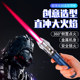 点火器手持喷火器枪金属防风充气打火机创意直冲户外高温喷枪焊枪