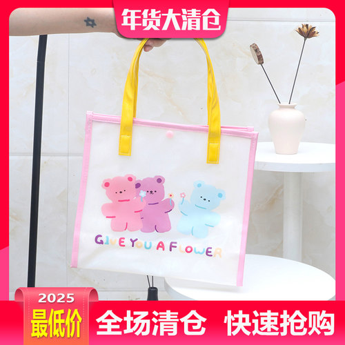 手提袋PVC袋子促销清仓时尚休闲