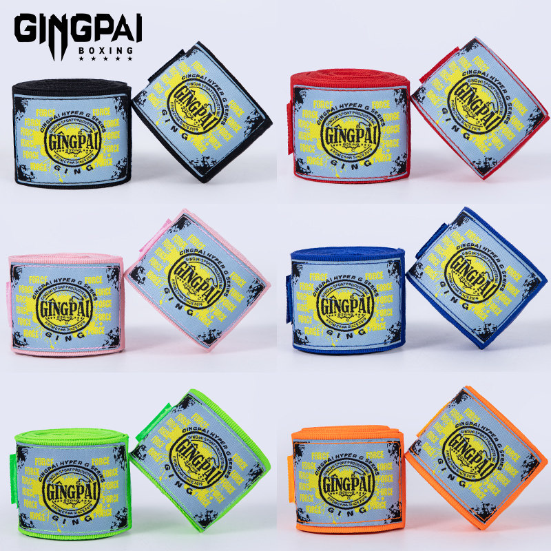 竞派-专业拳击绷带3米5米护手带