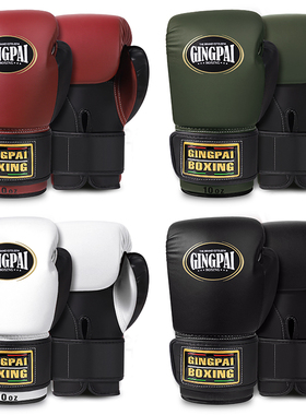 专业拳击手套成人儿童男女搏击拳套实战泰拳散打比赛16oz训练沙袋