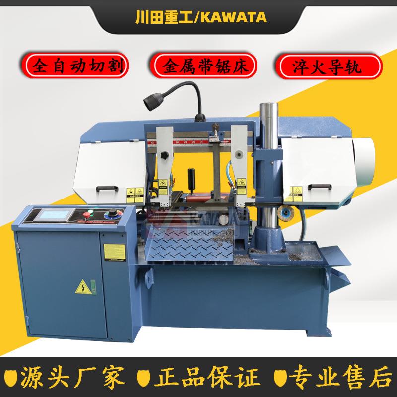 《锯床工厂直供GZ4240锯床高性能锯切数控锯床GZK4240全自动带锯