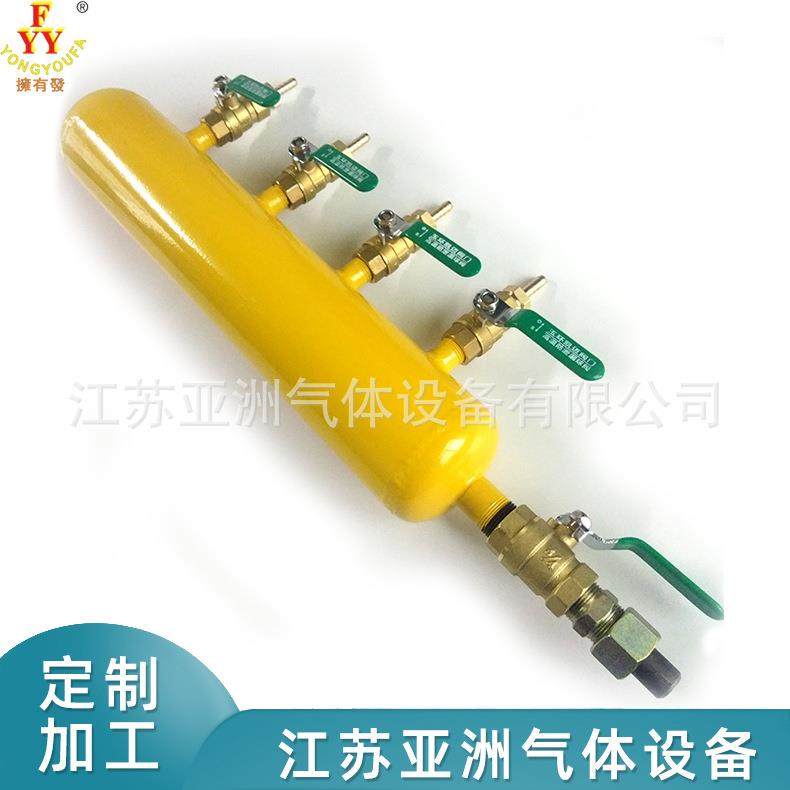 气体集气包，一进四出分气包，氧气氮气氩气混合气气缸定制