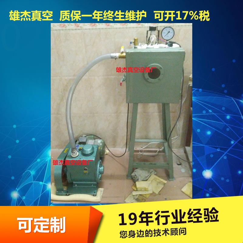 人体硅胶珠宝手饰金项链LED红胶荧光粉胶水标牌滴胶蜡烛抽真空机