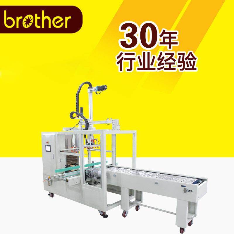 A-I自动装箱机开箱封箱装箱机纸箱装箱机,五金/工具,其他机械五金,淘宝优惠券,粉丝福利购,淘宝优惠卷