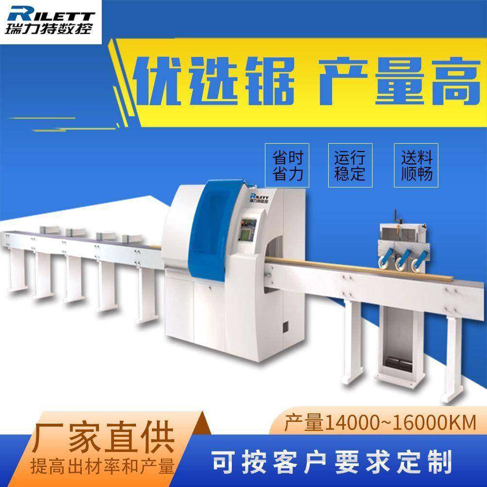 数控木材优选截断锯数控优选锯家具厂优选锯全自动优选锯,五金/工具,其他机械五金,淘宝优惠券,粉丝福利购,淘宝优惠卷