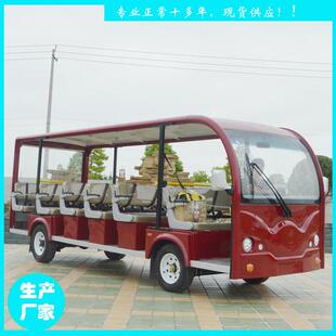 8-2座景区游览摆渡车泉州市鑫威特种车YCT2型2人