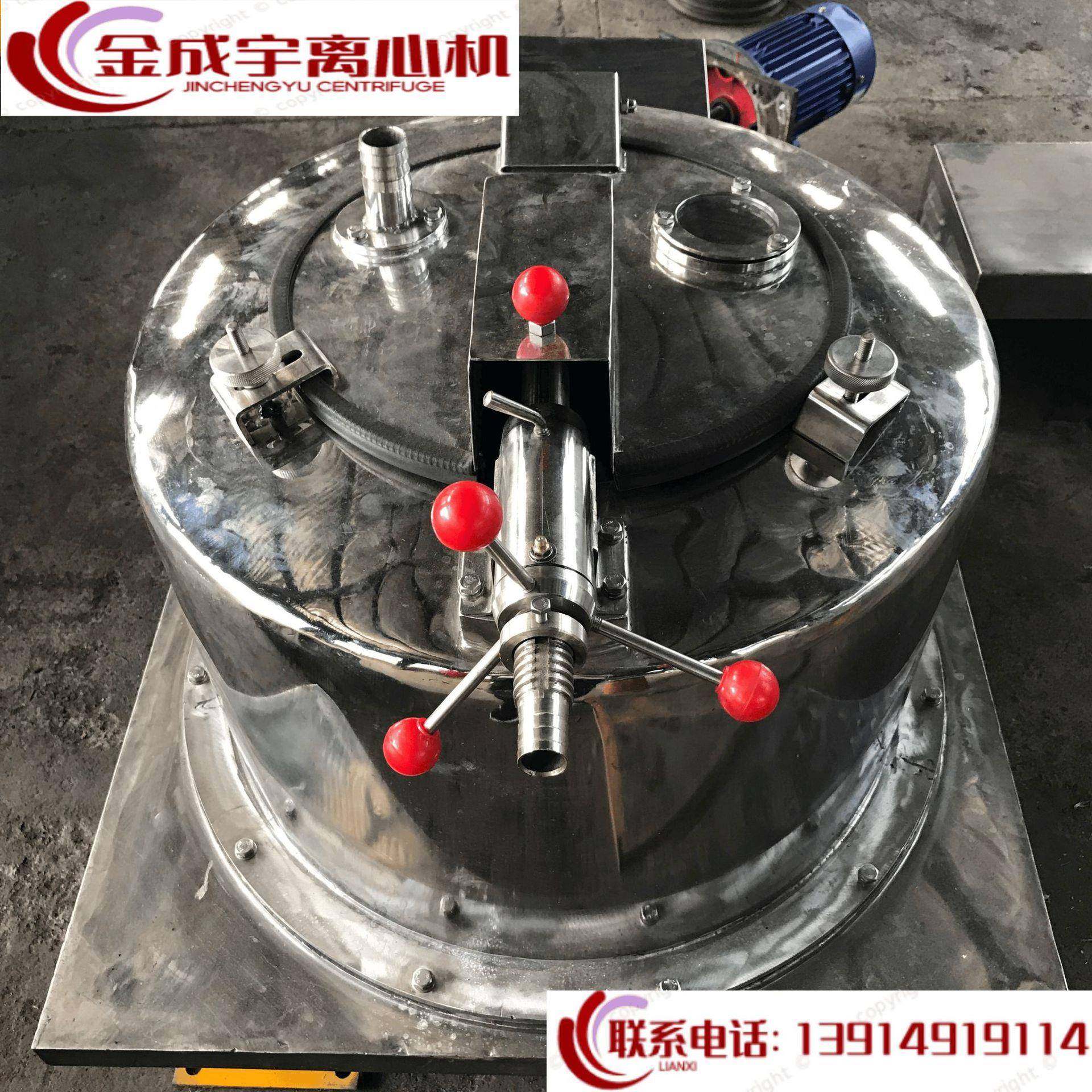 平板沉降式离心机PSC600型配防爆电机变频器控制柜,工业油品/胶粘/化学/实验室用品,其他实验室设备,淘宝优惠券,粉丝福利购,淘宝优惠卷