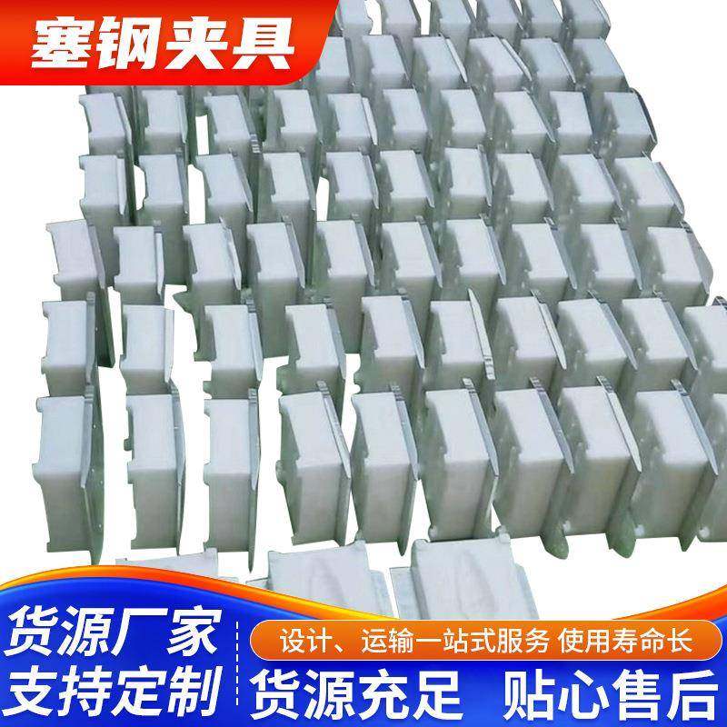 深圳羽辉塞钢夹具金属加工夹具定位工装夹具超声波加工塞钢夹具,五金/工具,其他机械五金,淘宝优惠券,粉丝福利购,淘宝优惠卷