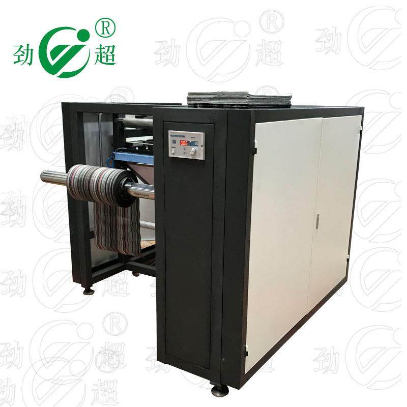 超声波分切机餐垫一次成形机全自动竖切横切一体机尺寸随意调