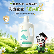 优之纯洗发沐浴露洗沐二合一1L装