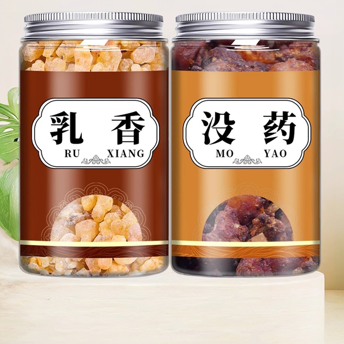 乳香没药中药材正品官方500g干货