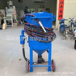 喷砂罐小型钢结构防腐除锈喷砂打砂机 搅拌车高压移动喷砂机开放式