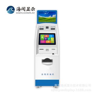 政务服务一体机智慧政务社保自助填表机智能办事系统自助政务终端