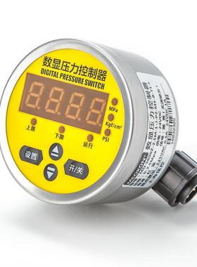 供应MD-600Z数显压力控制器智能数显压力控制器压力表计数器
