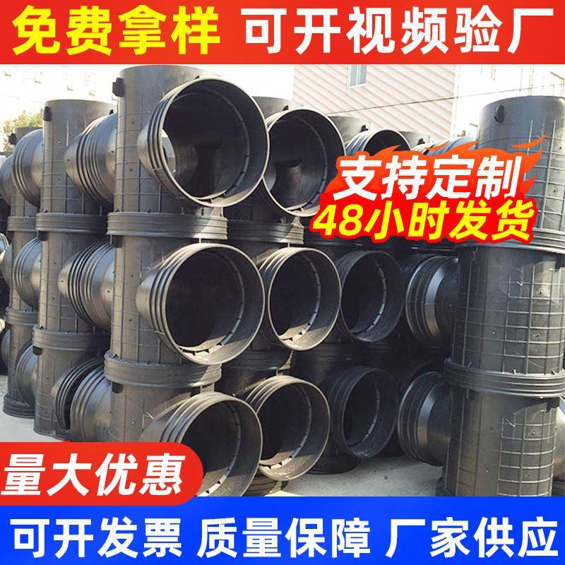 厂家供应HDPE塑料检查井hdpe塑料污水检查井700塑料排水井