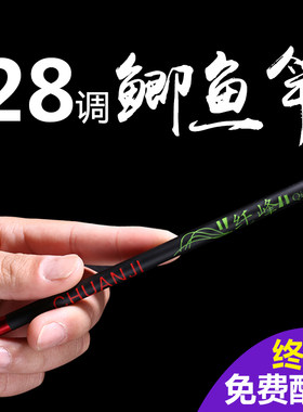 极速四海钓鱼认证鱼竿 手杆鱼杆z 极细鱼竿台钓竿黑坑鲫鱼竿超轻