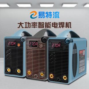 270电焊机4.0T0工业级宽双电压电焊机220 速发ZX7 380V逆变直流