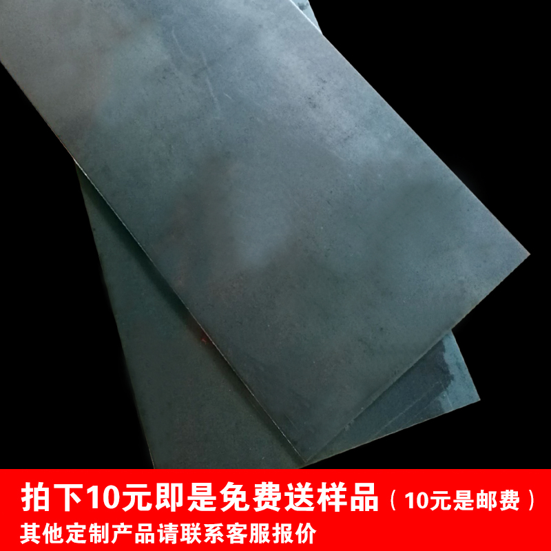 极速铁板A3普通钢板冷轧板热轧板镀锌板1/2/3/4/5/6Umm 零切加工