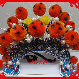 戏剧 头饰 刀马旦 极速戏曲用品 穆桂英 盔帽 七P星凤冠 七 道具