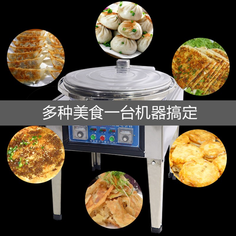 商用电饼铛d大型新品自动恒温煎饼果机双面加热烤饼机千层酱香280
