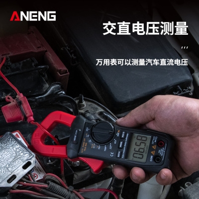 万用表数字N多功能表电流表K智能 直流全自动钳形交高精度万能表