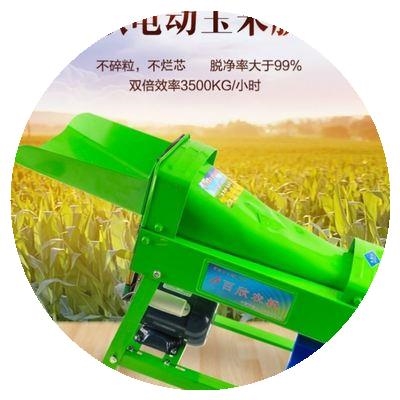 玉米脱皮脱粒机一体皮带轮两用z动力粉碎机设备苞谷电动机械多功