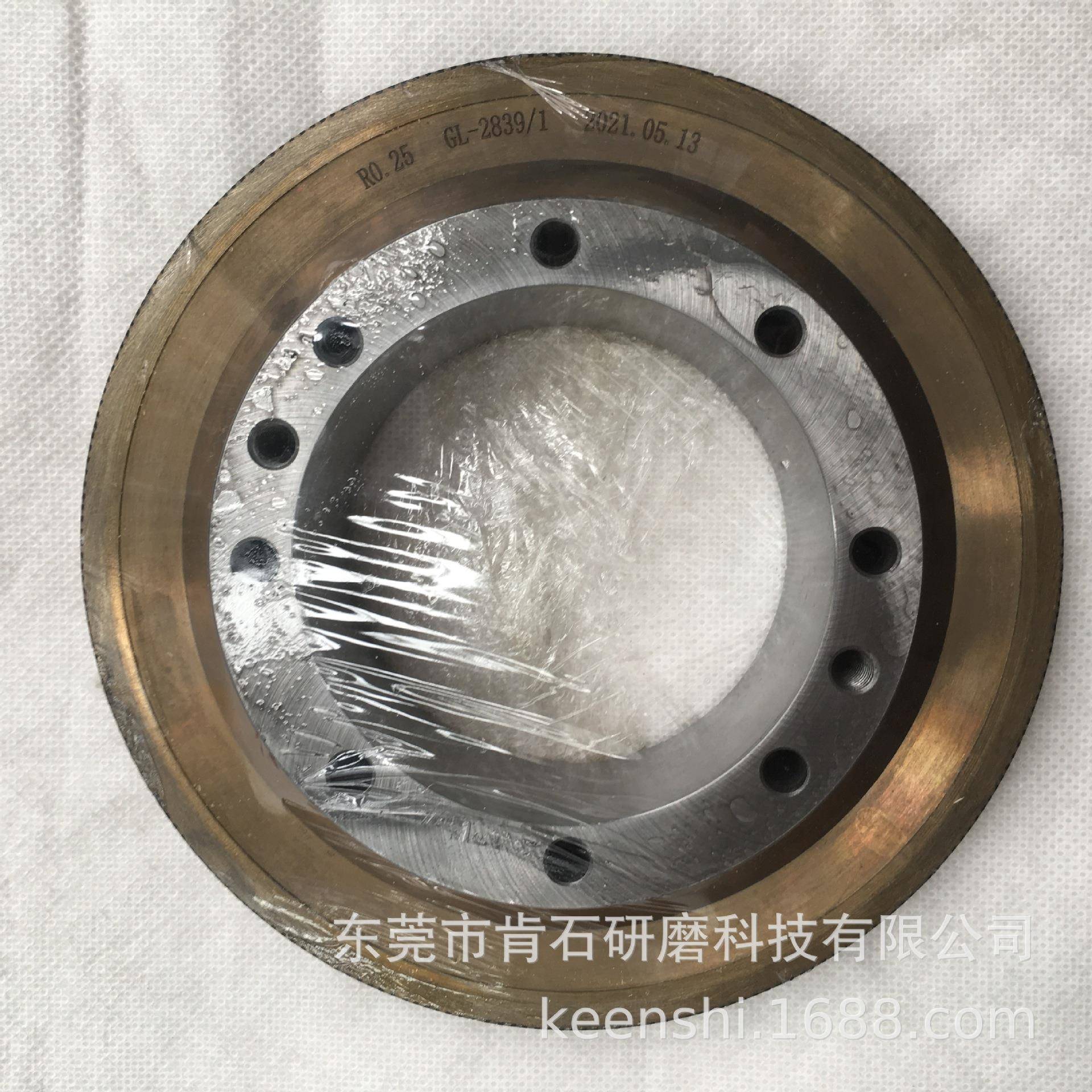 中大弧齿磨金刚石滚轮修整金属加工滚轮工具修整砂轮厂家供应