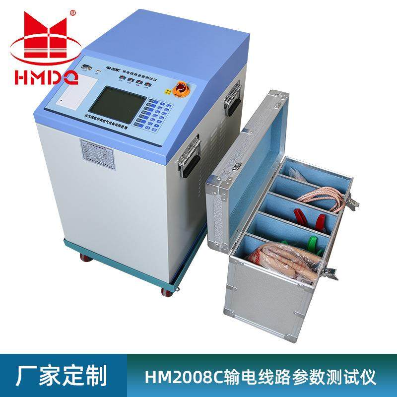 HM2008C输电线路参数测试仪抗干扰线路参数测试装置厂家