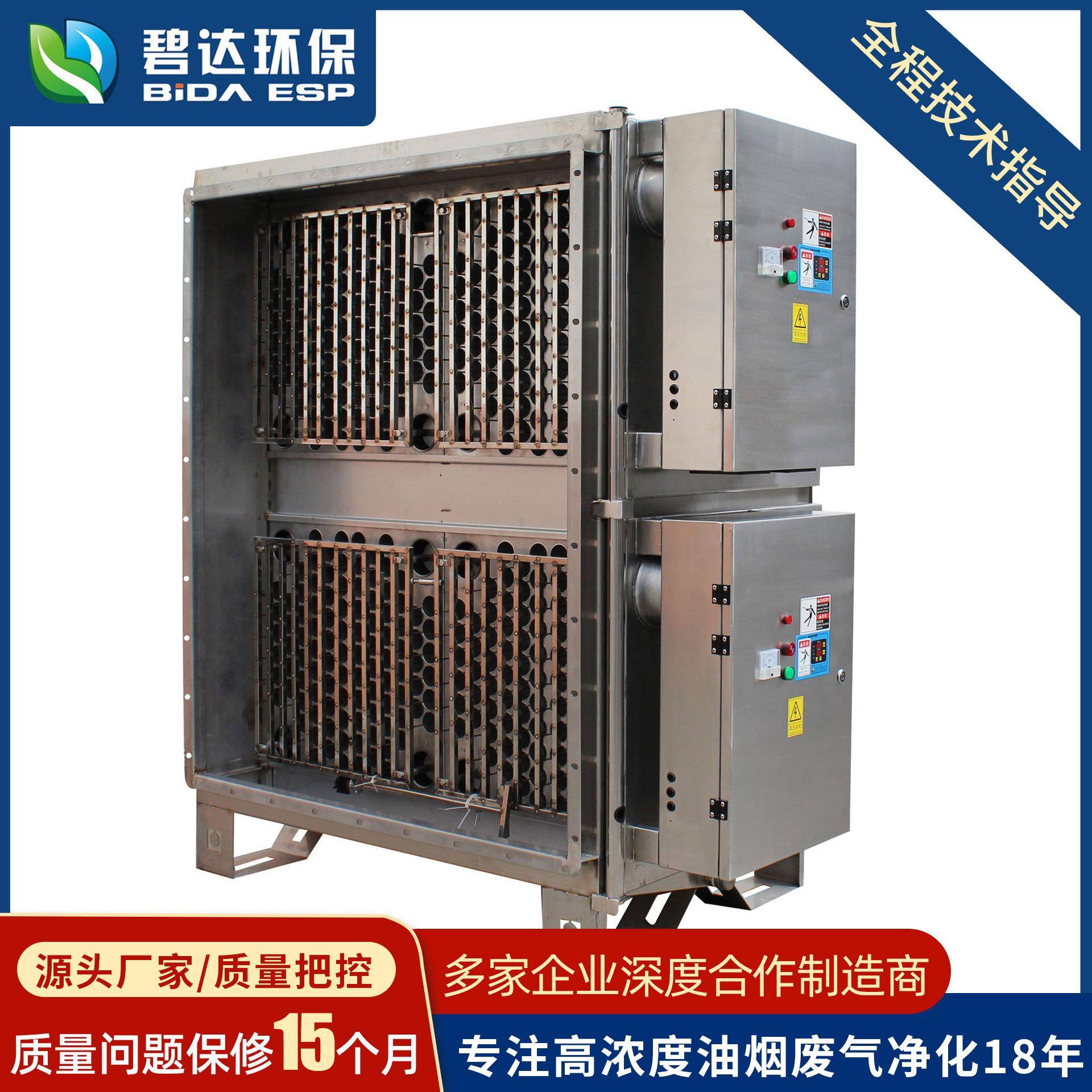 厂家直销废气搓牙机大风量紧固件工业油雾净化器油烟净化机器配件