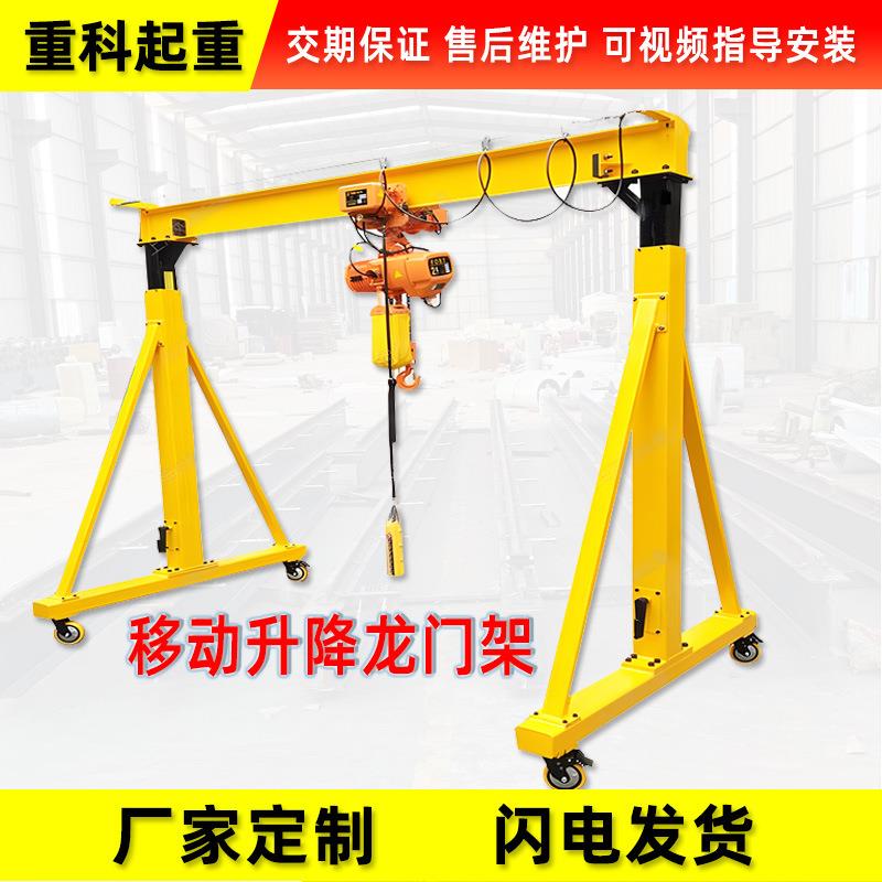 厂家手推万向轮龙门吊多种规格高度可上下调节移动升降龙门架