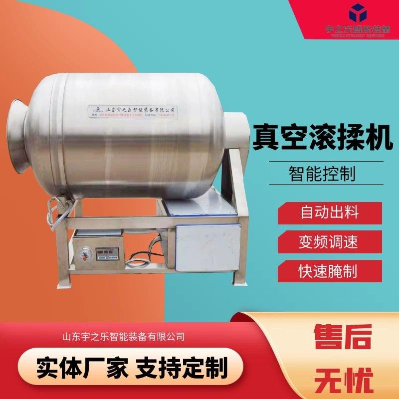 肉块真空滚揉机全自动肉类真空腌肉入味机鸡翅卤肉不锈钢滚揉机