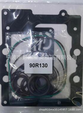 90R4290R5590R7590R13090R130H1P045/5351C110液压泵修理包