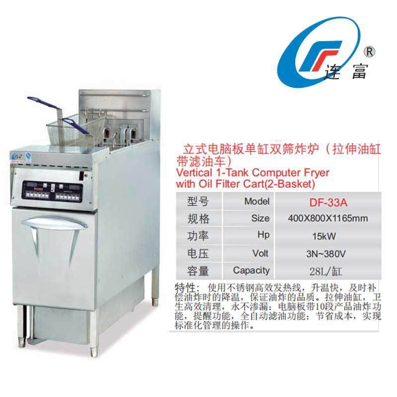 实力商家供应立式电脑版单缸双筛电炸炉拉伸缸28L三相电油炸锅,清洗/食品/商业设备,其他食品加工设备,淘宝优惠券,粉丝福利购,淘宝优惠卷