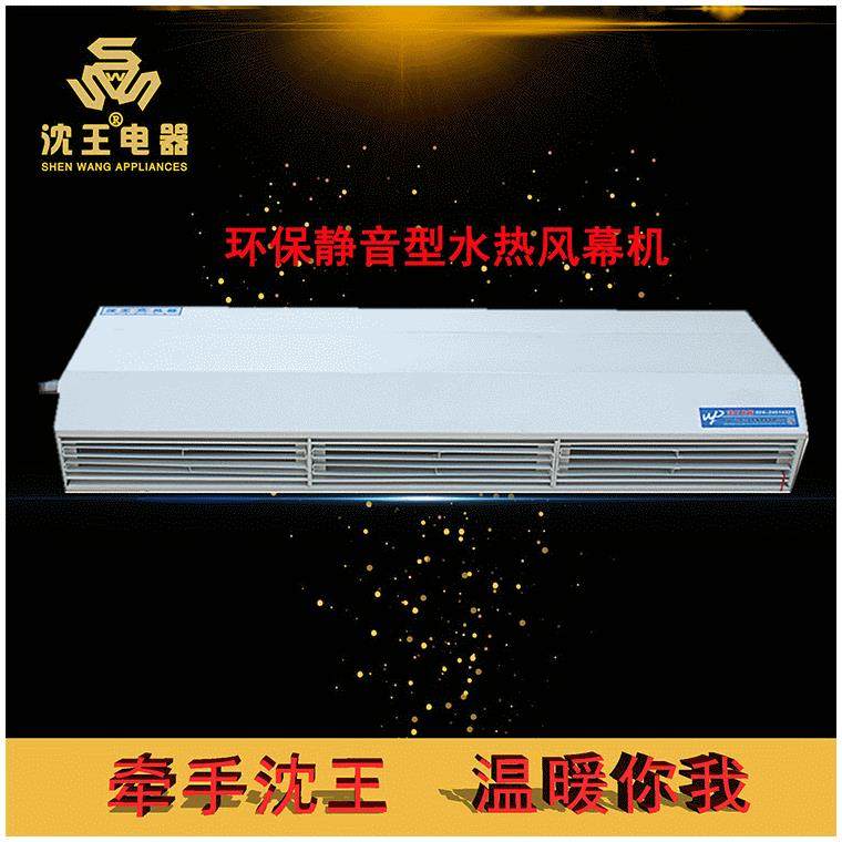 顶吹蒸汽水热风幕机空气幕静音型多规格可定制水汽风幕机
