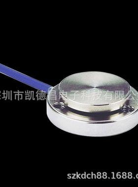 平面式圆柱形微型小型压力称重测力传感器KDEV-L-F14机器人电子秤