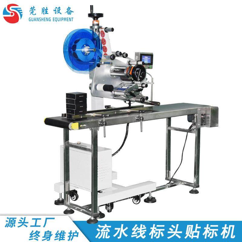 方瓶平面贴标机单双面贴不干胶全自动礼盒保质期生产日期贴标设备,五金/工具,其他机械五金,淘宝优惠券,粉丝福利购,淘宝优惠卷