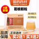 国药葛根颗粒汤粉免熬煮咳鼻涕热汗草本配方甘草生姜固体冲剂正品