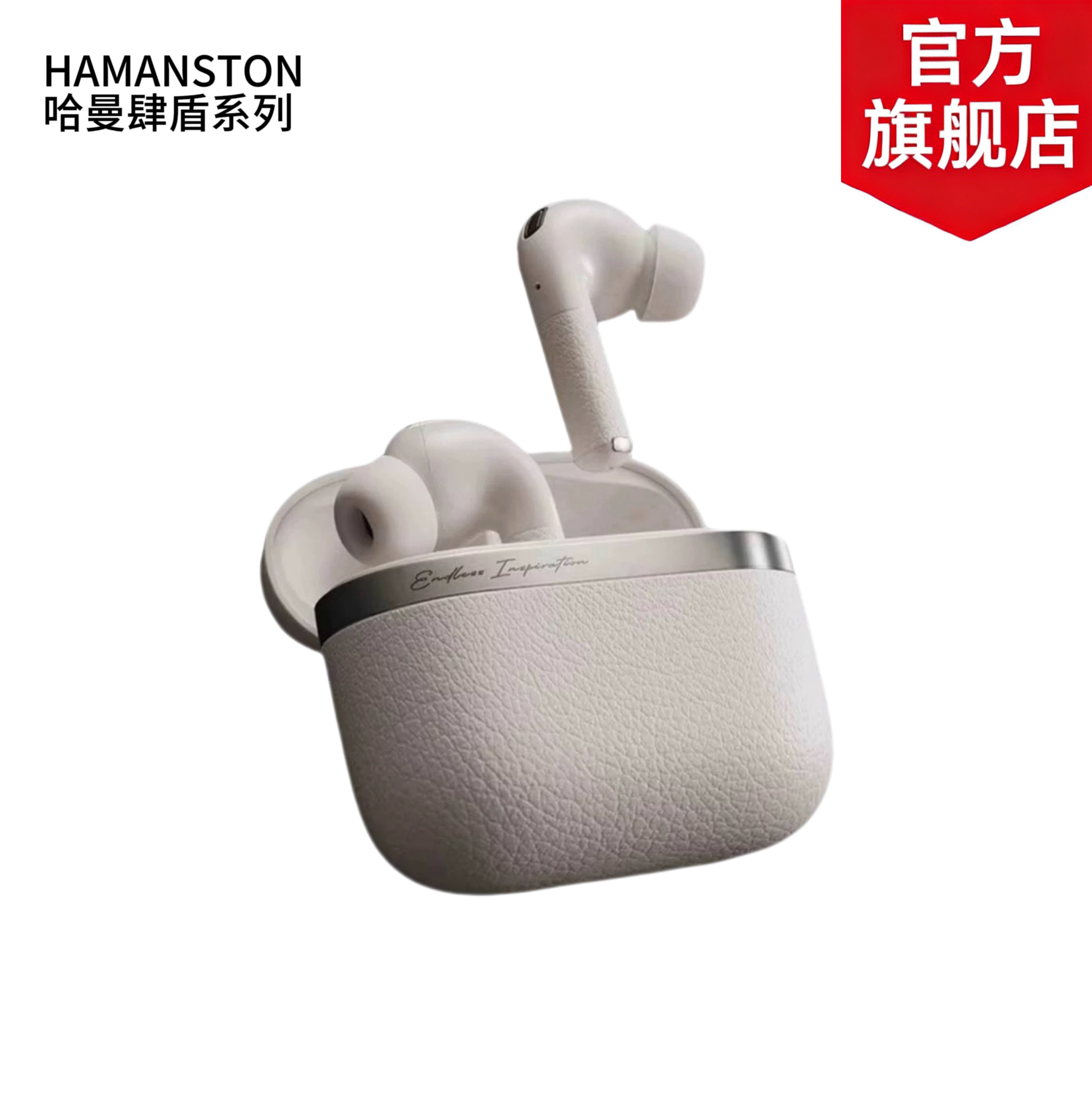 哈曼肆盾系列蓝牙耳机主动降噪入耳式运动支持设备双联高音质苹果