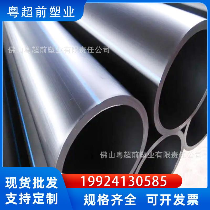 dn110hdpe给水管顶管拖拉管开挖直埋灌溉管全新料hdpe给水管