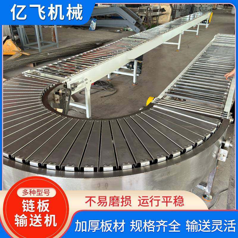 链板输送机工业冲孔链板输送机快递物流分拣加厚非标链板输送机,搬运/仓储/物流设备,输送机,淘宝优惠券,粉丝福利购,淘宝优惠卷