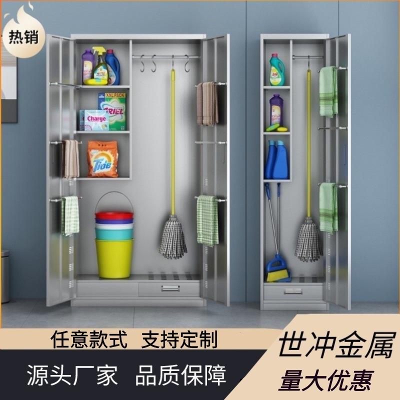 304不锈钢清洁柜洗手间卫生柜阳台保洁柜学校拖把扫把工具收纳柜