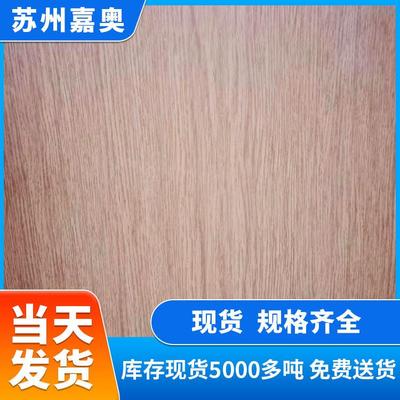 合金铝卷3004彩铝铝压花板6201铝板厚度全彩涂铝卷内外幕